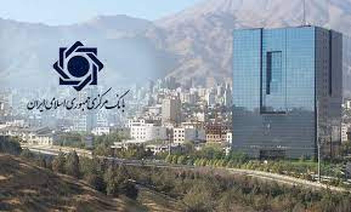  جریمه دیرکرد تسهیلات زیر 700 میلیون تومان در تمام شبکه بانکی بخشیده شد/ دریافت شکایات مردمی از طریق سامانه ارتباطات مردمی بانک مرکزی