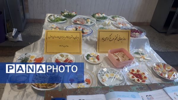 جشنواره تخم مرغ دبستان دخترانه فاطمه بهزادی  چناران