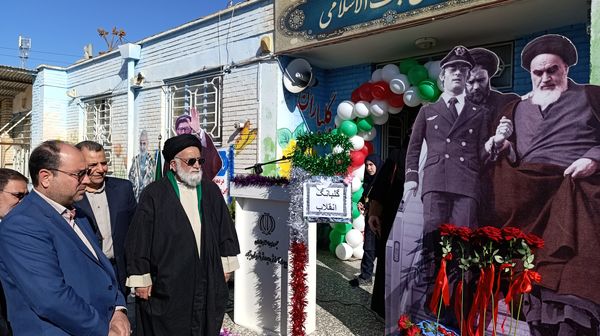آیین نواختن زنگ انقلاب اسلامی به مناسبت چهل و ششمین سالگرد پیروزی انقلاب در نیشابور