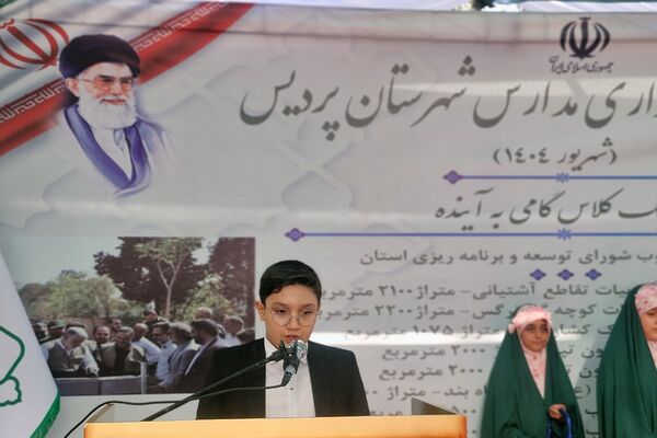 آیین خشت گذاری و افتتاح مدارس در منطقه پردیس با حضور استاندار تهران و مدیر کل شهرستانهای استان تهران 