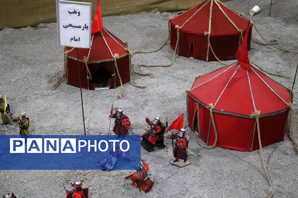 نمایشگاهی متفاوت در تبریز