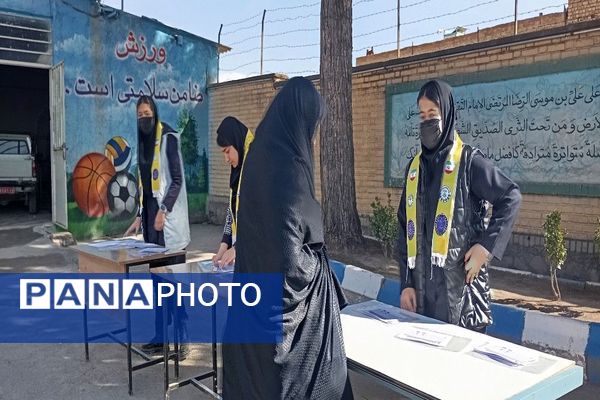 ارائه بیلان ترم اول بهمن ماه ۱۴۰۴  آموزشگاه شهید مجید دهنوی نیشابور