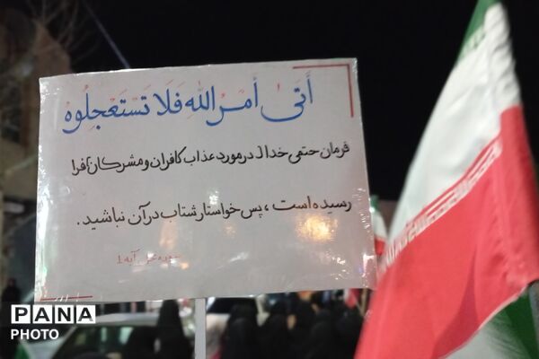 اینجا دانش‌آموزان و فرهنگیان میدان‌داری می‌کنند