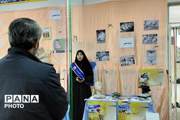 نمایشگاه مدرسه انقلاب در فیروزکوه