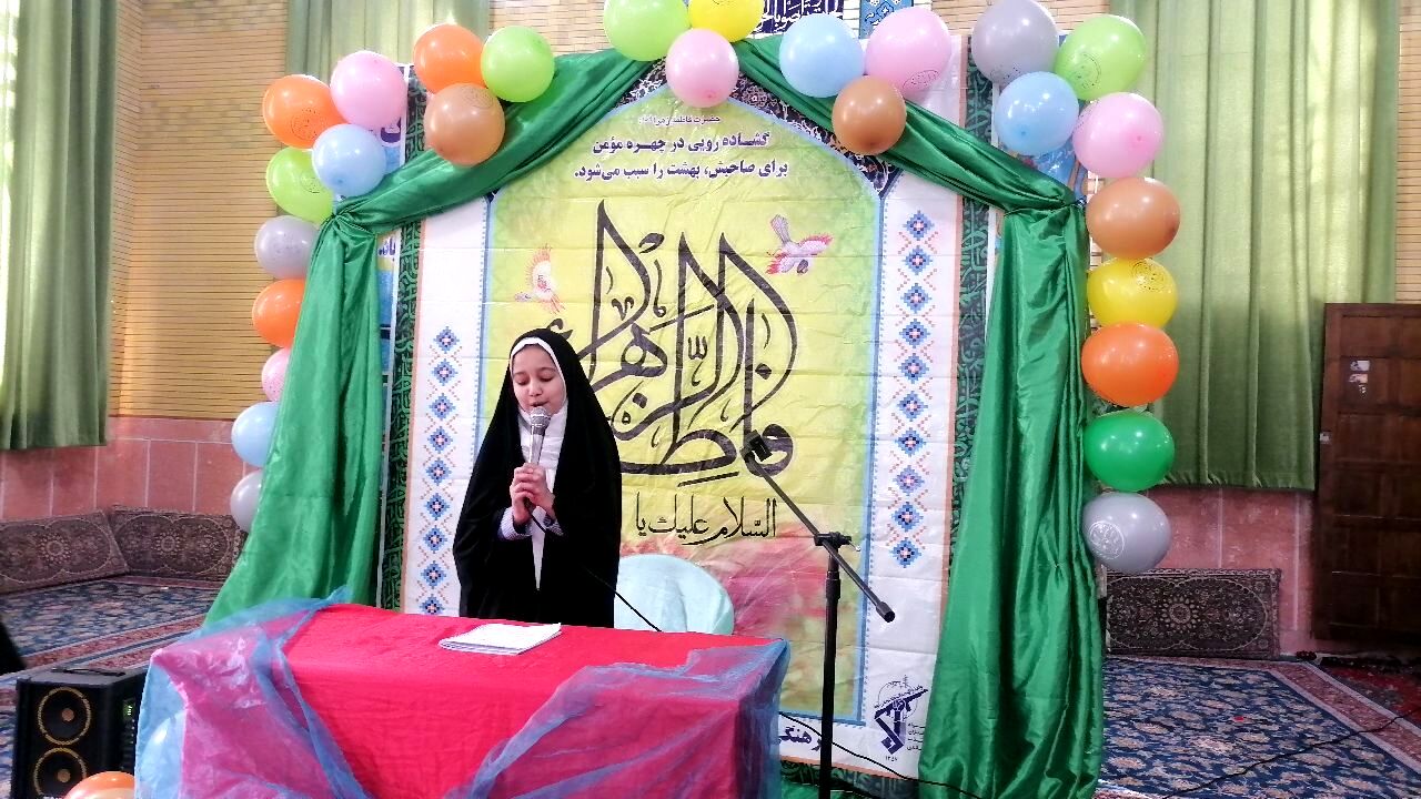 جشن میلاد خجسته فاطمه زهرا سلام الله علیها و روز مادر در حسینیه شهر بار نیشابور