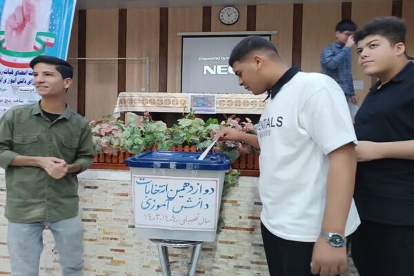 حضور دانش‌آموزان پای صندوق انتخابات هیات‌رئیسه شورای دانش‌آموزی