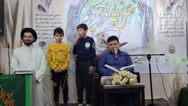 آیین افتتاح موسسه قرآنی کریمه آل احمد در شهر کهک