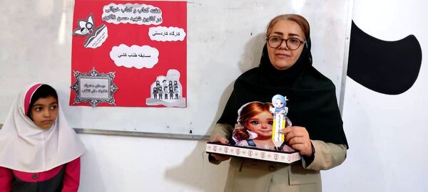 کارگاه توانمندسازی جشنواره تئاتر درسی ویژه معلمان در قشم