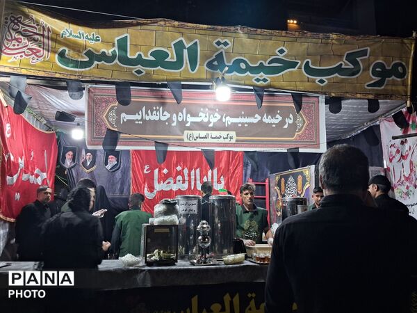 موکب خیمه العباس در شب تاسوعای حسینی 
