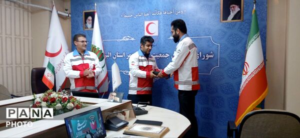 دومین کنگره بین‌المللی سرو سرخ
