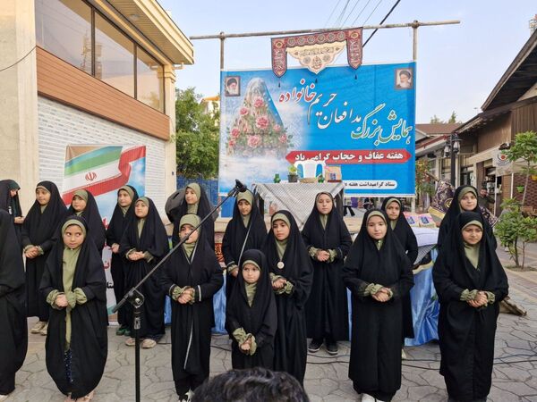 همایش بزرگ مدافعان حریم خانواده به‌مناسبت هفته عفاف و حجاب