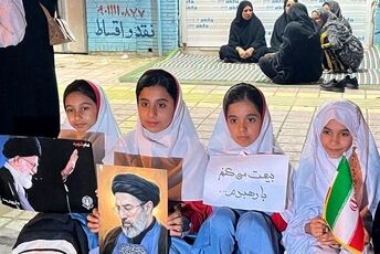 با رهبرم بیعت می‌کنم