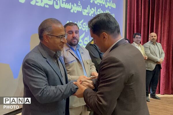 تجلیل از مدیران و کارمندان نمونه فیروزکوه؛ تقدیر از پیشگامان خدمت در هفته دولت