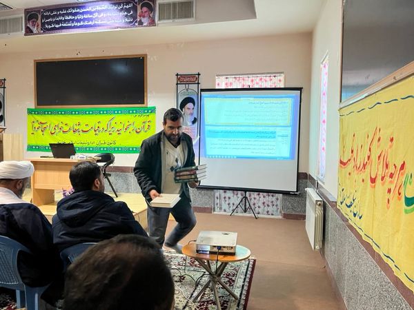 برگزاری کارگاه تخصصی تدبر در قرآن کریم 