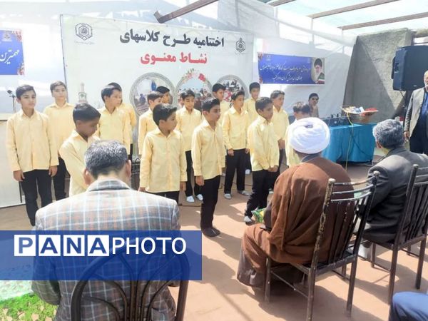 تقدیر از گروه سرود دبستان شهید پسندیده فدافن 