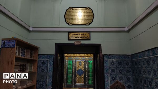  اردوی تربیتی-تشکیلاتی «طلایه‌داران» در نیشابور