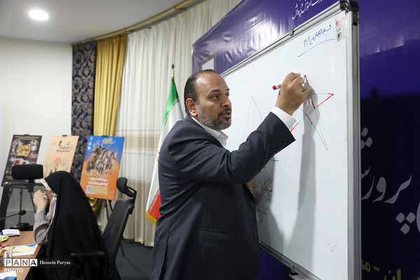 دومین روز گردهمایی معاونان پرورشی و فرهنگی سراسر کشور - 2