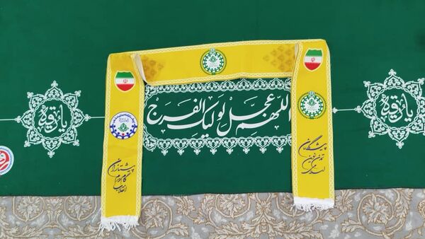 قاب‌های معنوی با شال‌های سازمانی بر سفره قرآن
