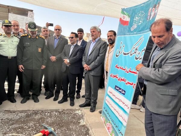 کلنگ امید بر زمین زده شد؛ آینده ای روشن در راه است 