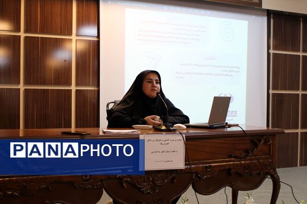 برگزاری دوره آموزشی خبرنگاران پانا آموزش و پرورش چناران 