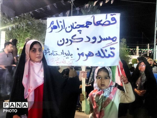 رزم پلاکاردها در شهرستا 