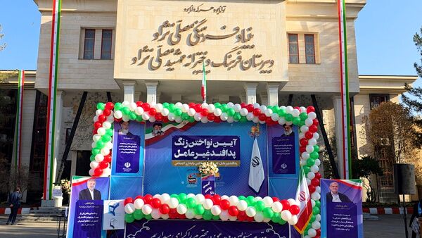 آیین نواختن زنگ پدافند غیرعامل در ناحیه شش مشهد