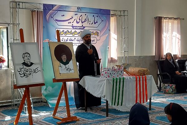زنگ نماز در هنرستان اولیا ۳ کهریزک