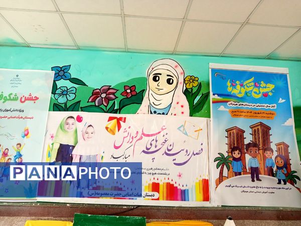 نماهای پرشور جشن شکوفه‌‌‌های میناب