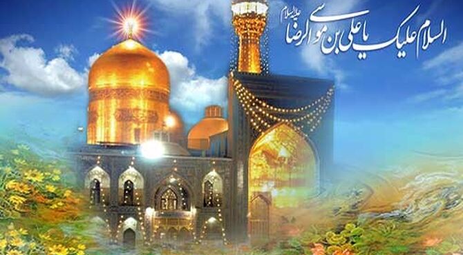 جز عشق رضا هر چه که بینی بدلیست