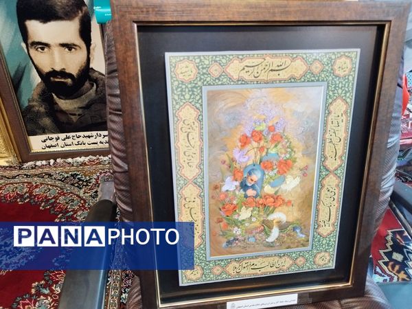 خانه‌ای با رنگ و بوی بهشت 