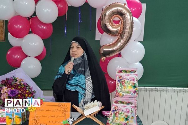 جشن تکلیف در ناحیه دو شهرری 