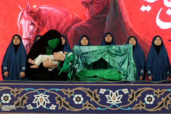 اجتماع بزرگ مادران و شیرخوارگان عاشورایی در مصلی امام خمینی(ره)