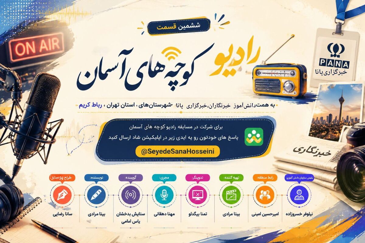  جایی که ابراهیم، عهد رفاقت را با خدا بست