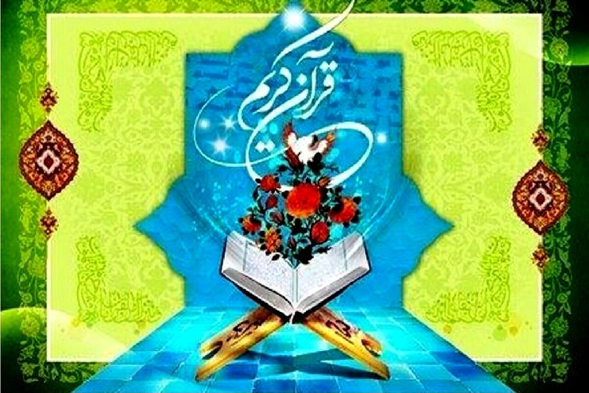 برگزاری مرحله استانی دهمین دوره مسابقات قرآن، عترت و نماز فرهنگیان اردبیلی