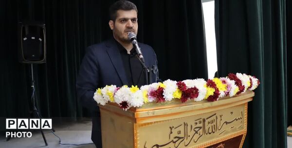 بزرگداشت هفته امور تربیتی و تربیت اسلامی