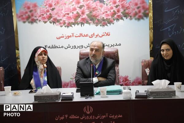 تجلیل از خبرنگاران پانا منطقه ۴ 