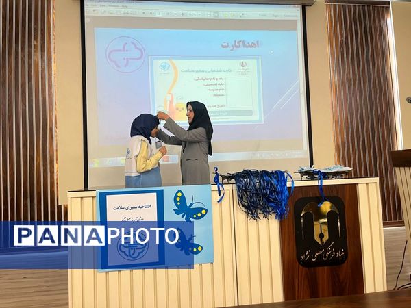 آغاز فعالیت سفیران سلامت در دبستان آرمینه مصلی‌نژاد مشهد