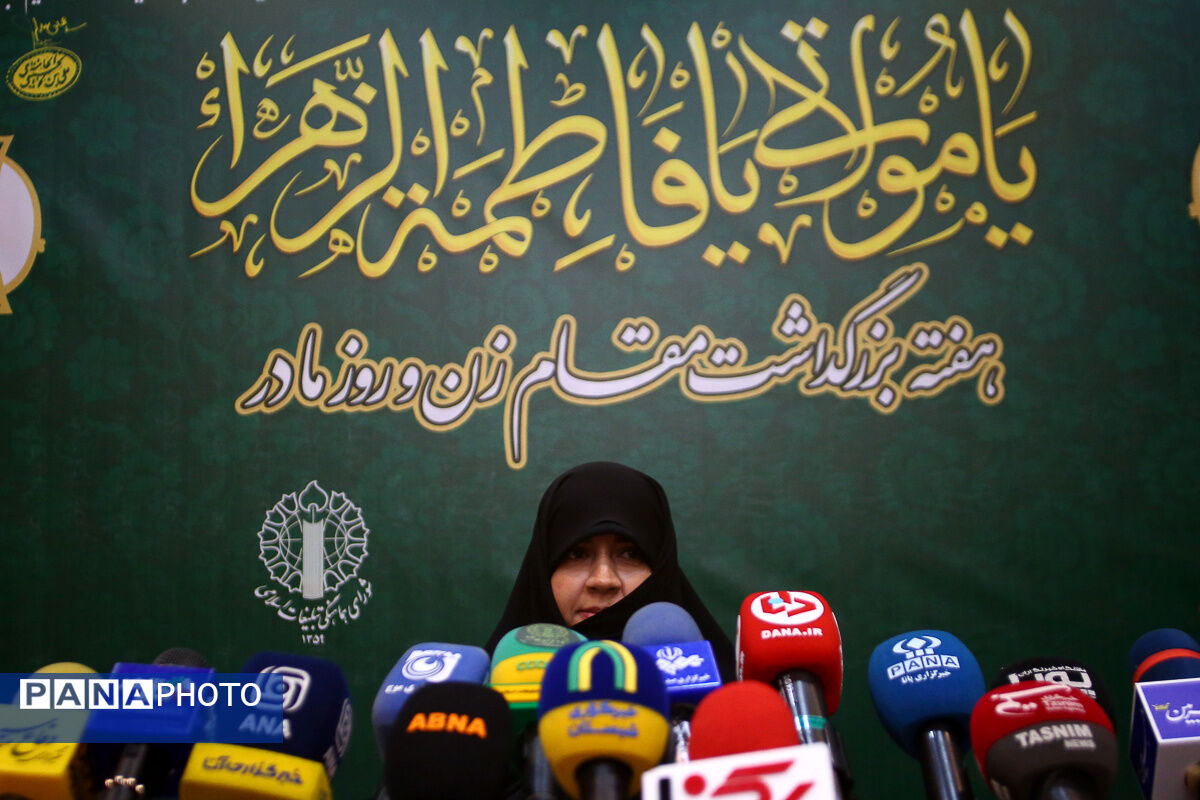 نشست خبری هفته بزرگداشت مقام زن و روز مادر