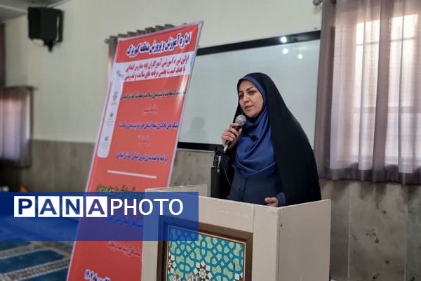 اولین دوره آموزشی کیفیت بخشی برنامه‌های سلامت و تندرستی ویژه آموزگاران پایه مدارس ابتدایی منطقه کهریزک 