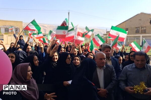 آغاز سال تحصیلی با جشن جوانه‌ها در مدرسه پروین اعتصامی باشت