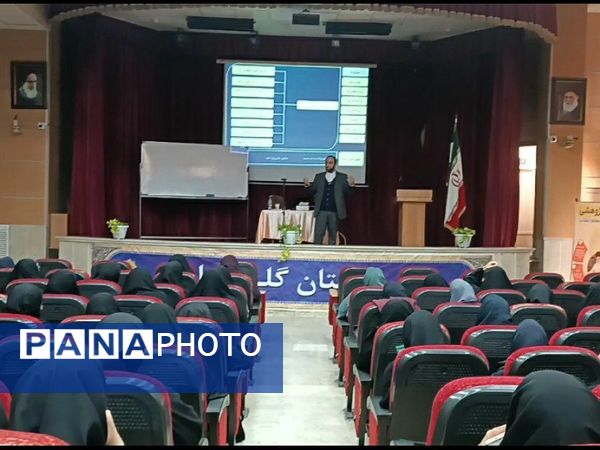 همایش علمی پژوهشی، یک قدم به سوی تعلیم و تربیت