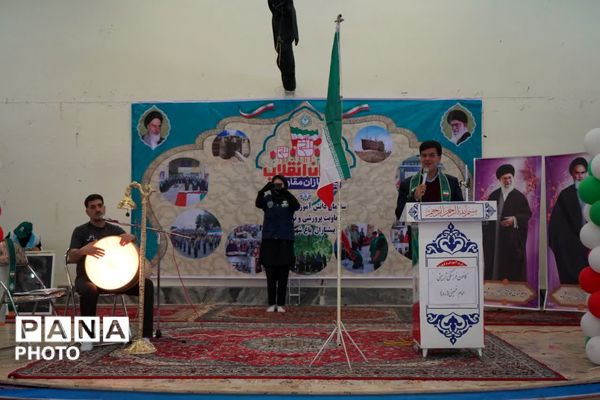 همایش یاوران انقلاب، پیشتازان مقاومت در نهاوند