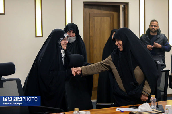  گردهمایی کارشناسان مسئول امور زنان و خانواده آموزش‌ و پرورش