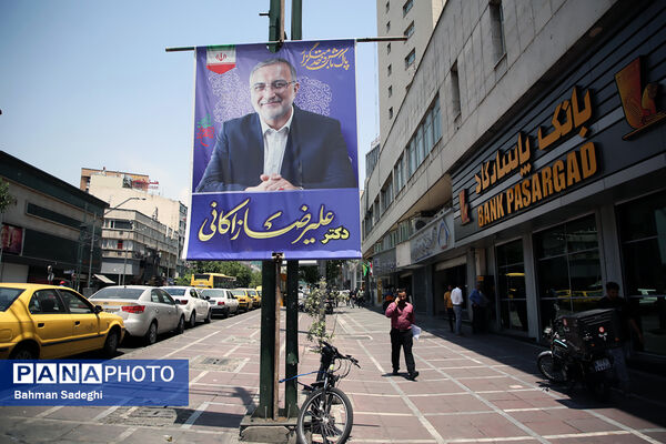 تبلیغات شهری نامزد‌های چهاردهمین دوره انتخابات ریاست جمهوری