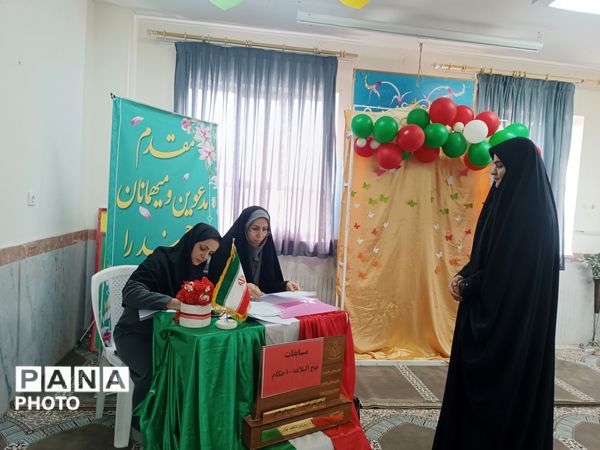 مرحله منطقه‌ای مسابقات قرآن، عترت و نماز در جوکار