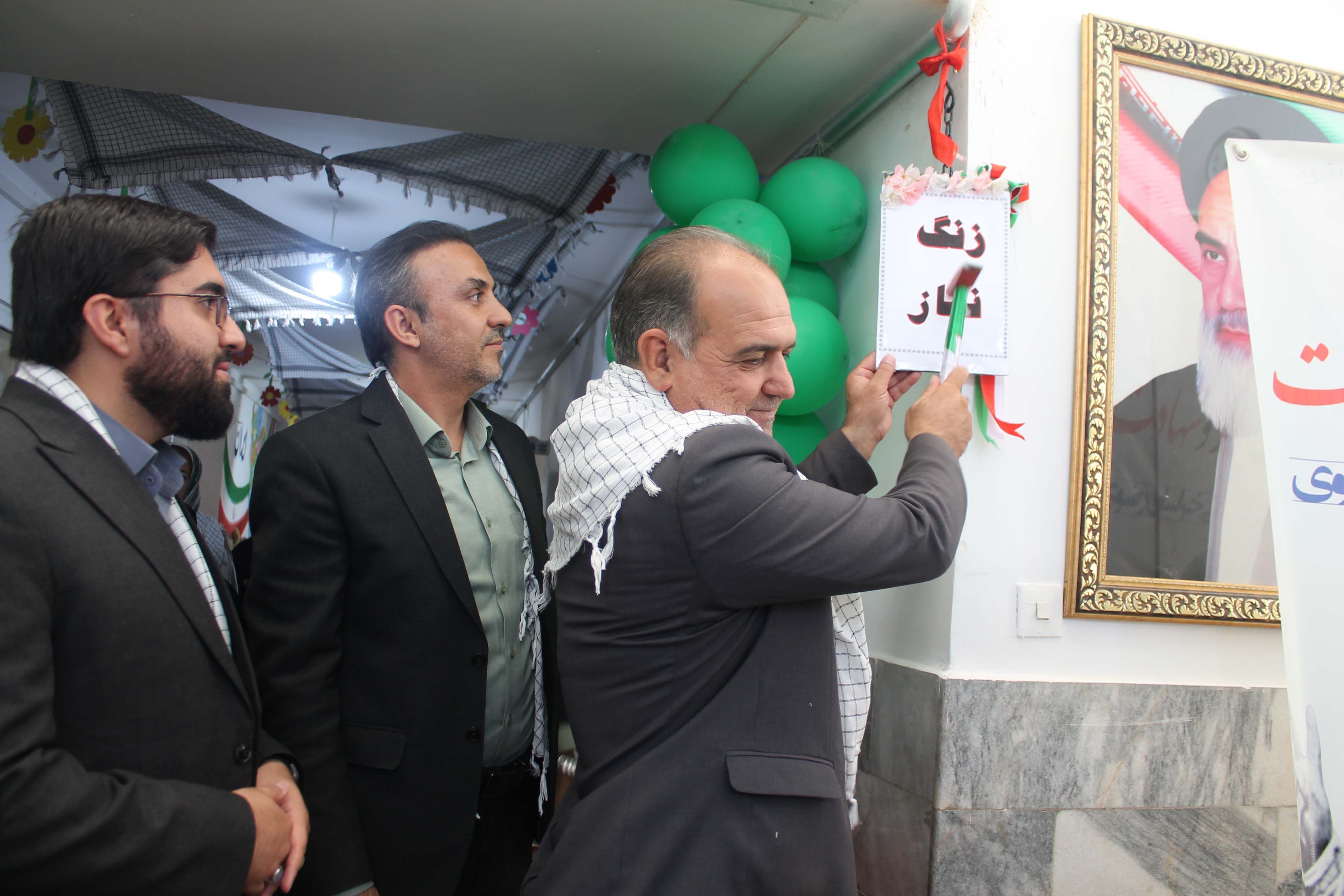 نواختن زنگ ایثار، شهادت و نماز در آموزشگاه ولایت شهرستان فریمان
