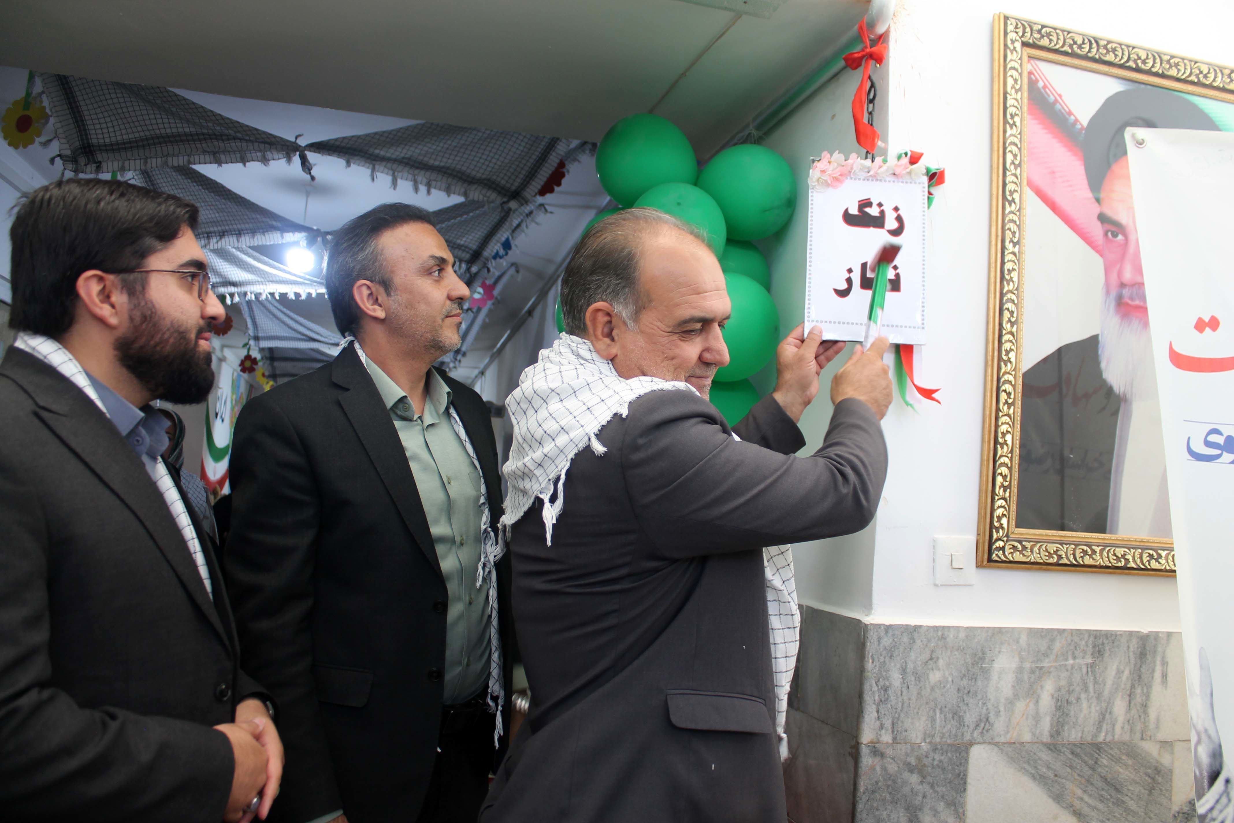 نواختن زنگ ایثار، شهادت و نماز در آموزشگاه ولایت شهرستان فریمان