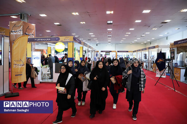 نمایشگاه یاریگران زندگی