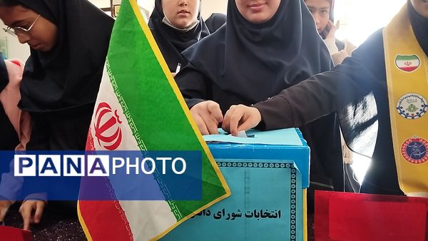  انتخابات شورای دانش آموزی در دبیرستان هوشیار