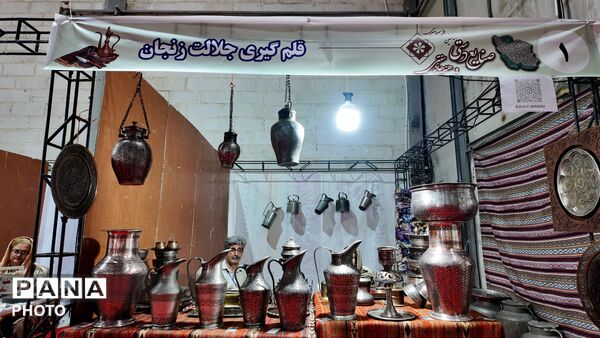 نمایش هنر دست‌های پرتوان در قاب پایانی؛ نگاهی به آخرین روز جشنواره صنایع‌دستی زنجان